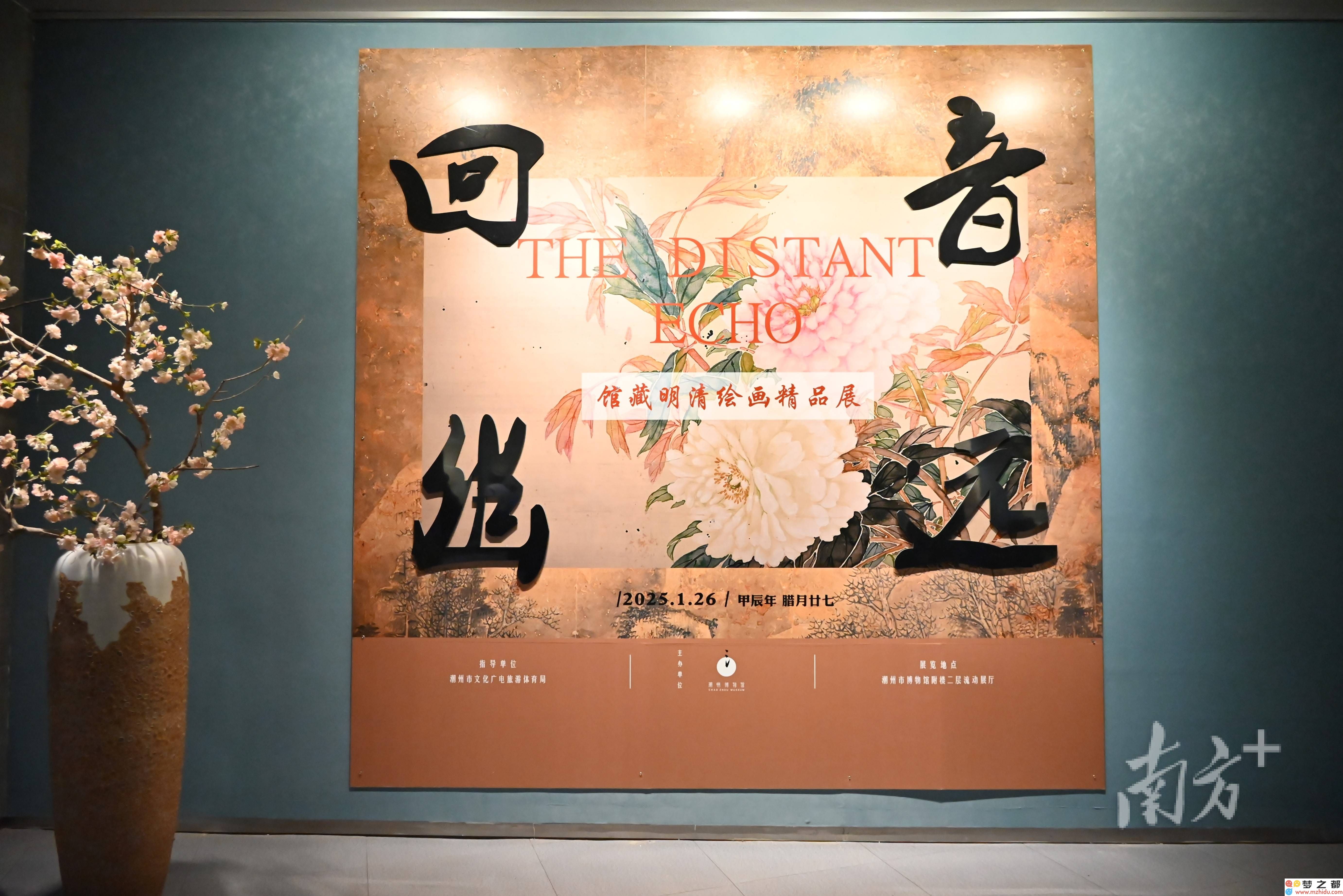 潮州博物馆盛大举办明清绘画展，45幅珍稀作品展示，《潮州古城图》成为观众热议焦点