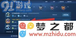 在王者荣耀中快速获取钻石的高效游戏策略与技巧分享