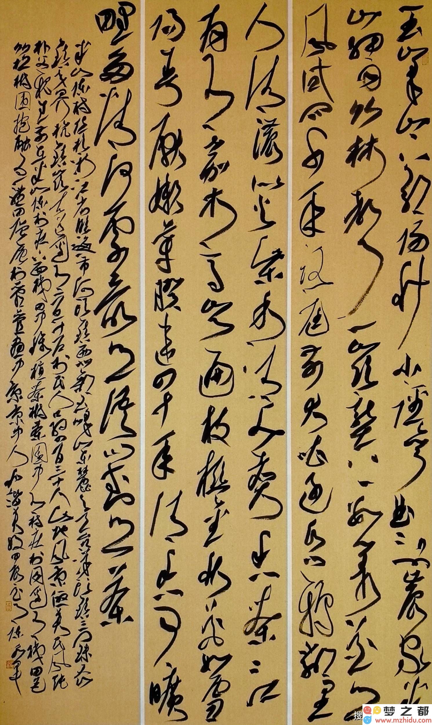 陈永军书法技巧深入解析：携手郎国华畅谈书法的传承之道与创新探索