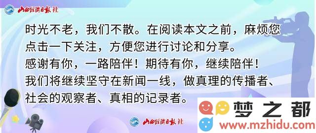 太原画院新春书画艺术展：共绘新时代文化风貌与艺术魅力