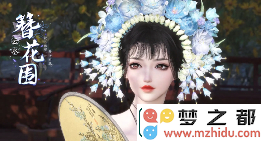 逆水寒手游南海探索什么时候上线