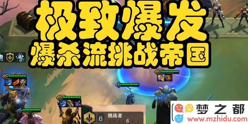 云顶之弈s6必需要掌握的莎弥拉装备指南-搭配强力莎弥拉以冲破云顶之巅