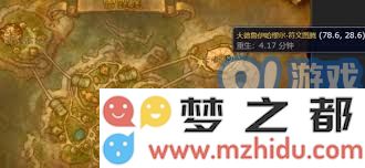 魔兽世界怀旧服 发光碎片任务地点详细指南与位置解析
