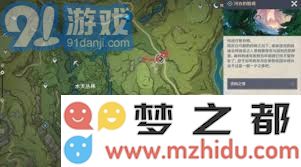原神寻星之旅最终指引：大未来星最后一天的具体位置与获取方法