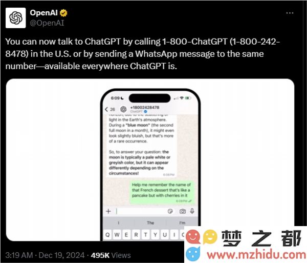 OpenAI又一王炸！ChatGPT可以打电话了：老年机、座机也能用
