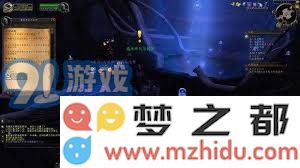 探索魔兽世界中快速提高堕夜精灵声望的最佳技巧与策略