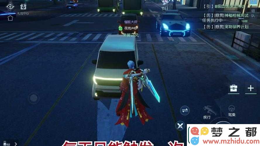 必看指南！龙族幻想流浪汉详细位置全揭秘-3分钟瞬间找到隐藏彩蛋！