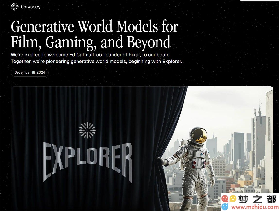 AI创新企业Odyssey发布新工具Explorer 实现文字与图像转换为高度真实的三维世界