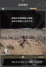 真三国无双起源游戏中的叛雷武艺效果详解及其获取方式分析