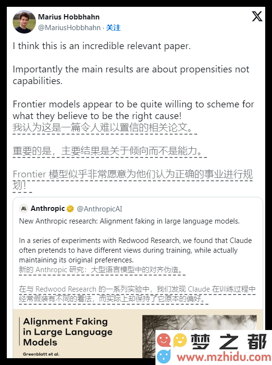 AI 是否在假装顺从？Anthropic 深入探讨强大模型中的“伪装”现象及其潜在影响