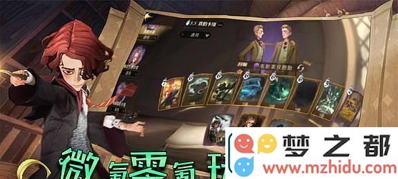 哈利波特魔法觉醒肖像任务全攻略-如何顺利完成肖像任务的详细步骤指导