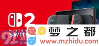 Switch2产品全方位外观展示与视觉体验解析，带您深入了解其设计风格与细节