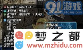 掌握DNF生命之息的游戏技巧与攻略，让你的游戏体验更上一层楼！