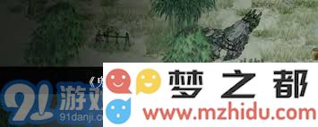 鬼谷八荒神通学习地点全面指南，助你快速掌握各大修炼场所的详细信息