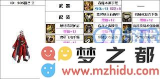 DNF110级男弹药职业武器推荐与选择指南，助力打造完美装备