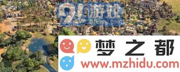 文明7游戏攻略揭秘：详尽探讨庄园系统功能与玩法技巧