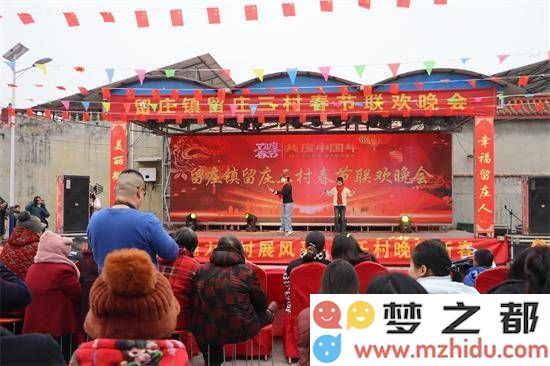 留庄三村“村晚”欢庆盛典，乡村振兴文化新活力尽显吸引人
