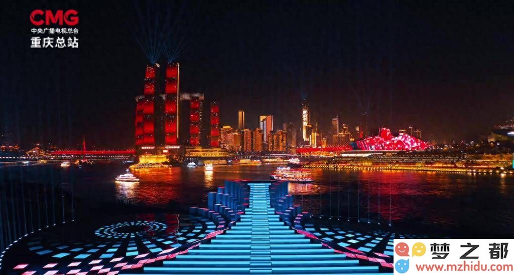 重庆春晚分会场：探秘舞美设计，山水之城如何展现独特的城市魅力与文化底蕴？