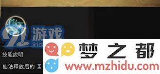 详细解析鬼谷八荒中仙石的多种获取途径与技巧分享