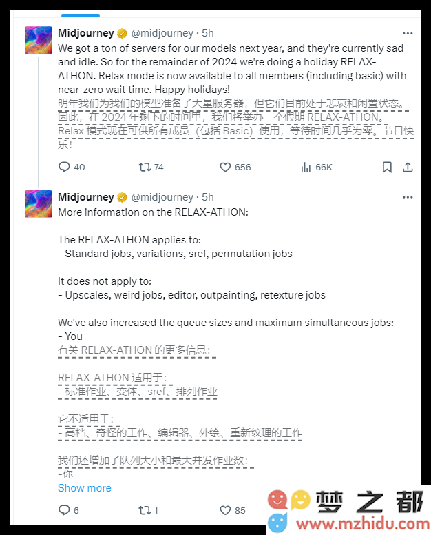 QQ20241219-141525.png