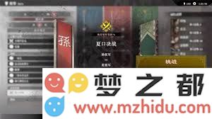 真三国无双起源：全面解析乾坤轰冲坠武艺特效及其获取途径攻略