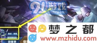 王者荣耀挑战觉悟模式的全面玩法解析与实战技巧分享