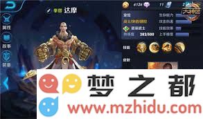 王者荣耀达摩英雄使用技巧与实战策略详解，助你轻松掌控游戏战局