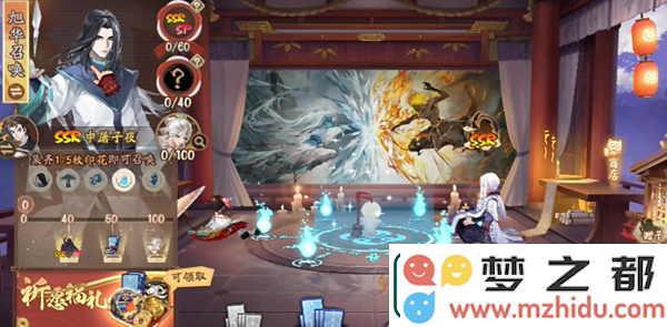 阴阳师雾山五行保底多少抽