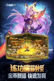 斗魔骑士：揭晓最强角色排名，深入分析顶尖战斗力之选