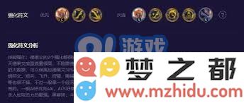 云顶之弈：德莱文强力出装与阵容搭配全面指南，成就你的游戏之路