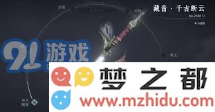 燕云十六声游戏中武器重铸费用详解与各类武器提升攻略