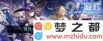 崩坏星穹铁道中理性动物成就的详细解锁指南：步骤解析与实用技巧分享