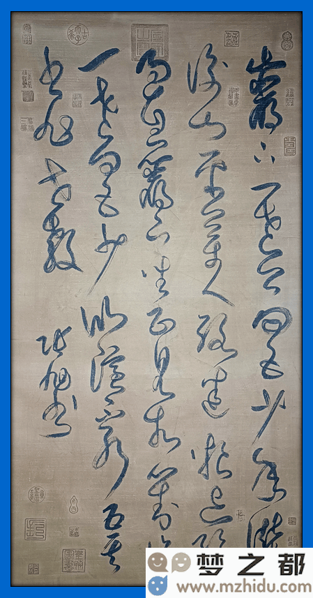 体验唐代书法的辉煌：深入解析张旭与怀素的草书真迹，领略“张颠素狂”的无尽艺术魅力与风采！
