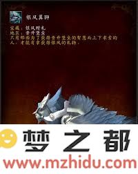魔兽世界9.0 晋升堡垒 全面坐骑收集攻略及获取途径详解