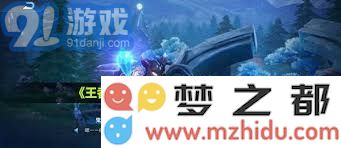 王者荣耀灵影刻印任务详细攻略：掌握轻松完成挑战的技巧与策略
