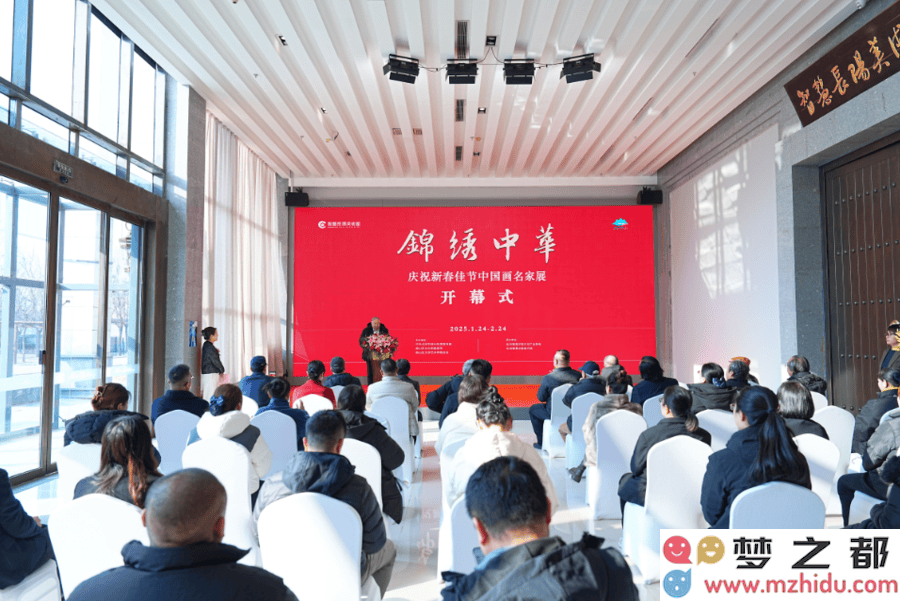 “华彩中华”画展盛大启幕，韩振刚、张文华等艺术大师共祝新春佳节