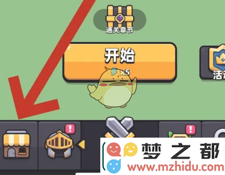 冒险者日记史诗级装备怎么获得