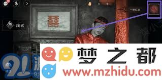 情棺3阴缘第六章：从林婉儿视角深入解析全攻略与细节