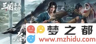 三国策略：探讨甘夫人、赵云与姜维联手组合的最佳打法和技巧