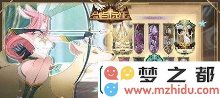 剑与远征兽灵营地解锁攻略-逐步引导如何通过各关卡成功解锁兽灵营地