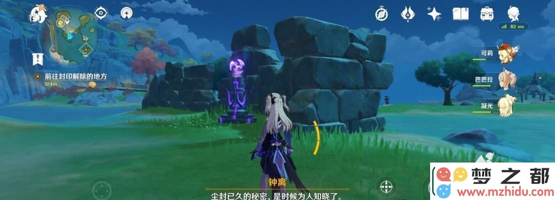 原神深泥奇谭第三天通关秘籍-掌握关键策略，轻松战胜挑战