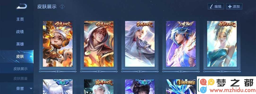 王者荣耀花木兰九霄神辉语音台词一览
