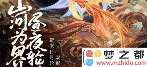 王者荣耀花木兰九霄神辉语音台词一览