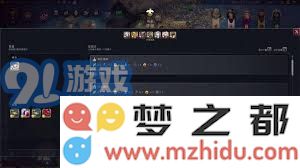 文明7 暹罗文明的实力分析与独特特色全面探讨