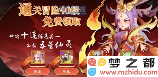 六界召唤师新手攻略：前期阵容搭配与最佳玩法解析