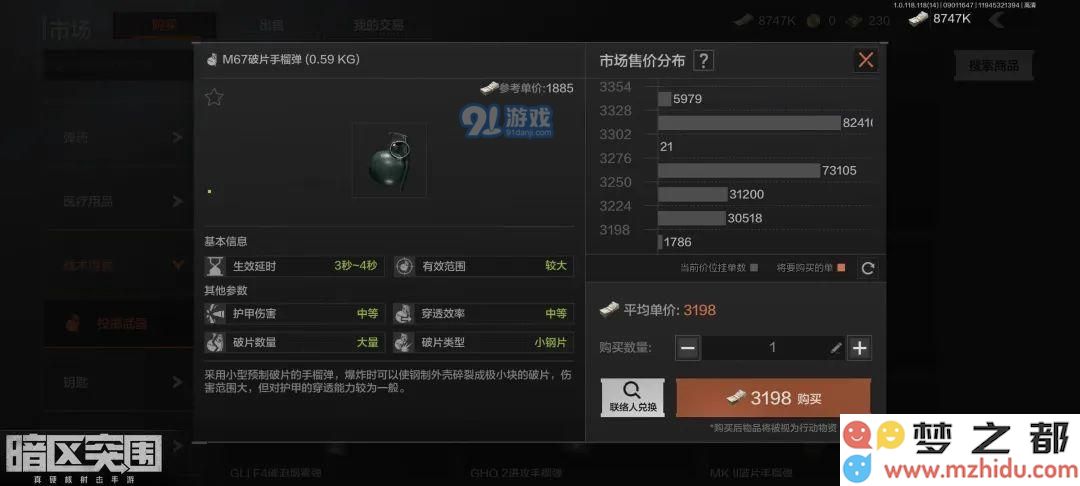 如何在暗区突围中有效躲避手雷攻击的最佳技巧与策略