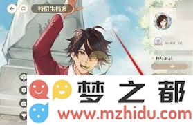 如何配置维斯塔餐桌个人主页的口味展示设置，以提升用户体验