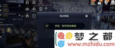 黑色沙漠手游熊猫获取攻略