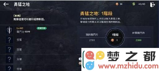 黑色沙漠手游熊猫获取攻略