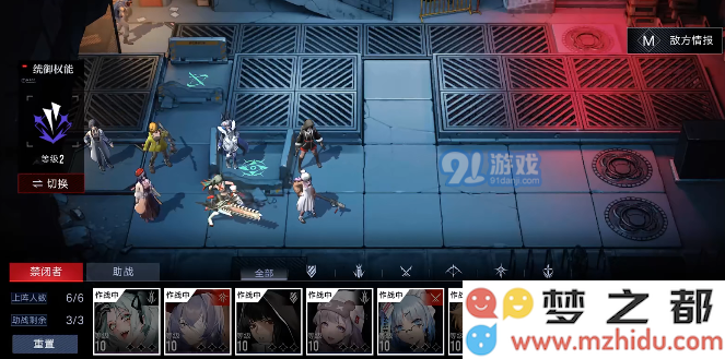 无期迷途第二章第五关的通关攻略与技巧详解